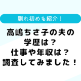 0_テンプレート（アイキャッチ画像）のコピー-1