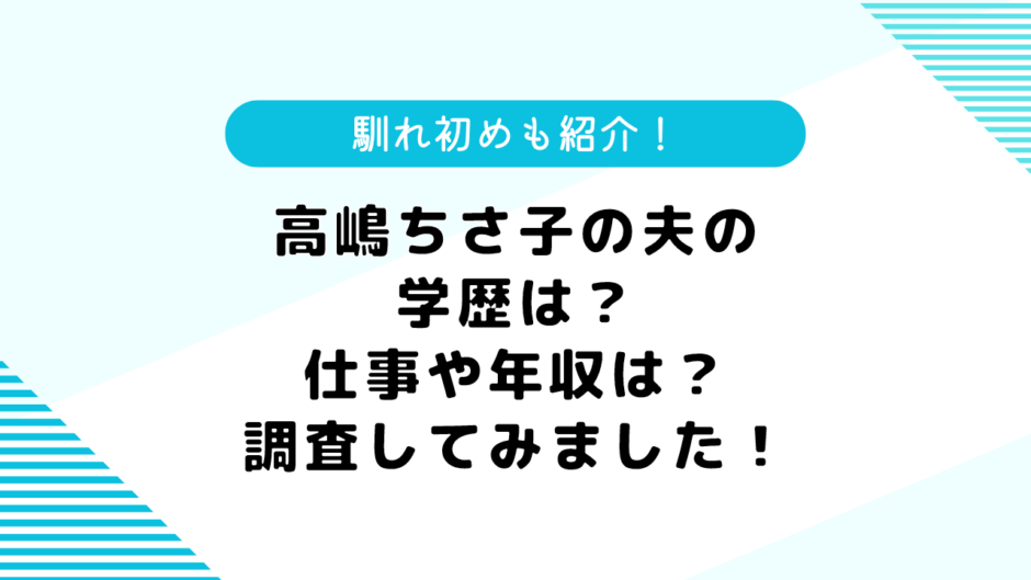 0_テンプレート（アイキャッチ画像）のコピー-1